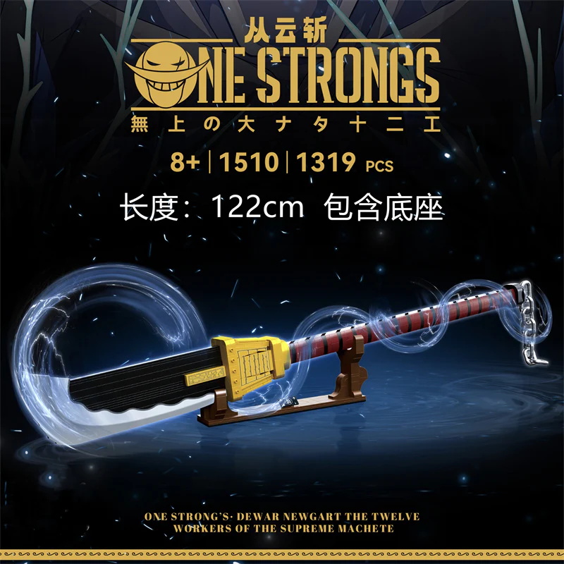 DK 1510 One Piece: Edward Newgate Murakumogiri - YWOBB