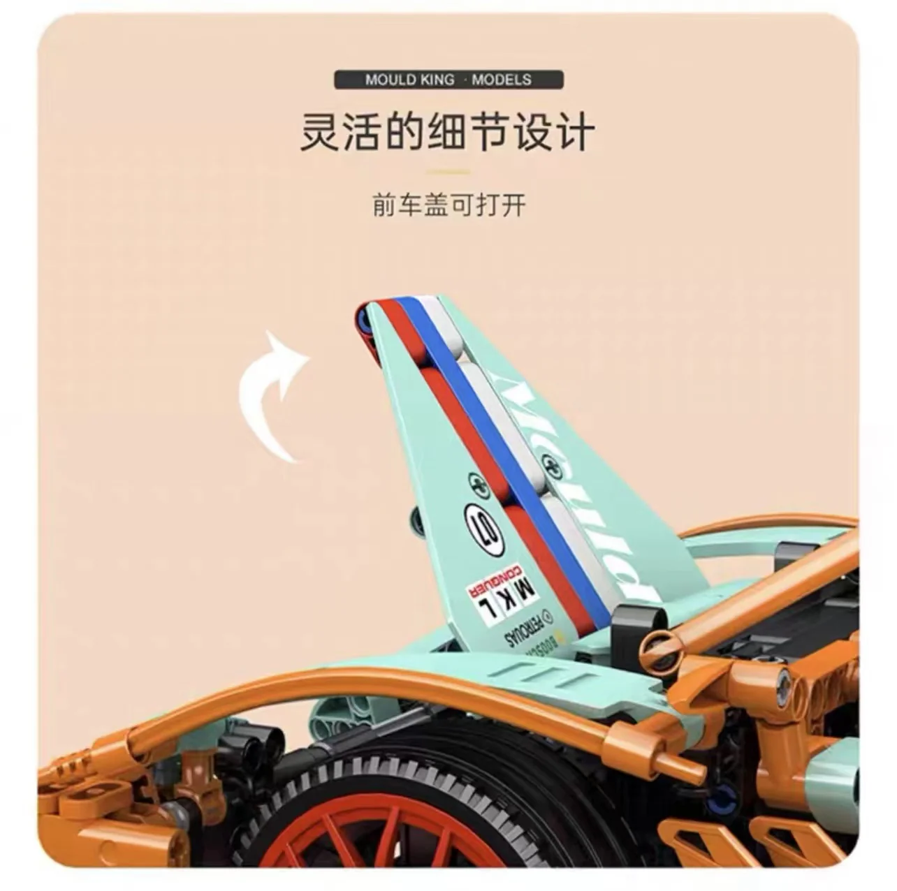 Mould King 13155 13156  Sport Cars - YWOBB