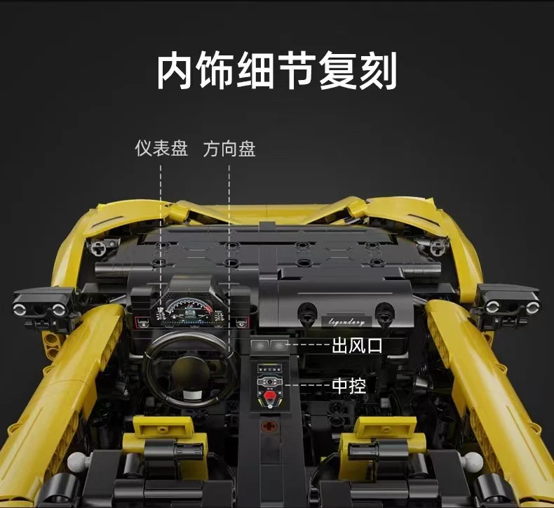 CADA C63004 Lamborghini LP700 - YWOBB