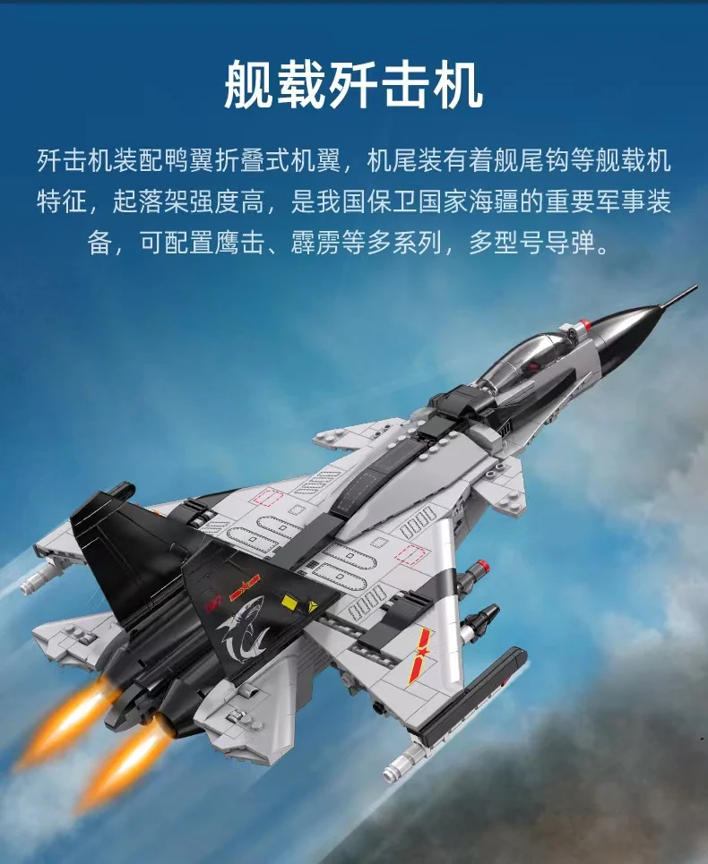CADA C56027 Carrier Fighter - YWOBB