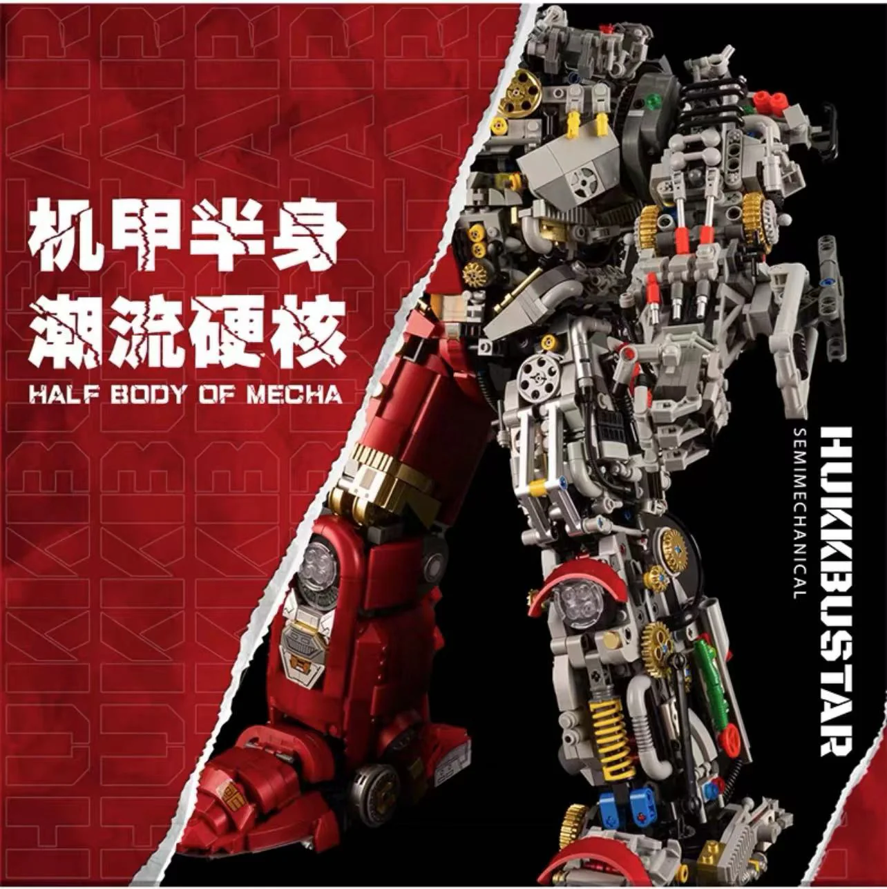 K-BOX 10513 Semi Mehanical MK44 Hukkrustar OVP US Warehouse Version - YWOBB