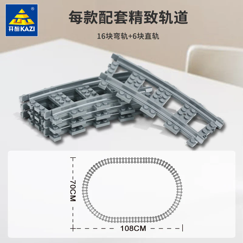 KAZI 98252 DF-41 Train with light and sound - YWOBB