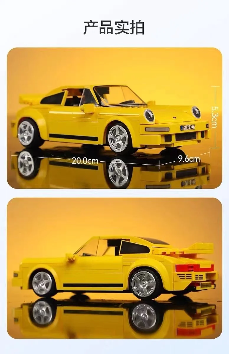 CADA C51079 RUF CTR 2017 YellowBird - YWOBB