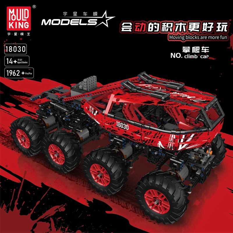Mould King 18030 Firefox Climb Car - YWOBB