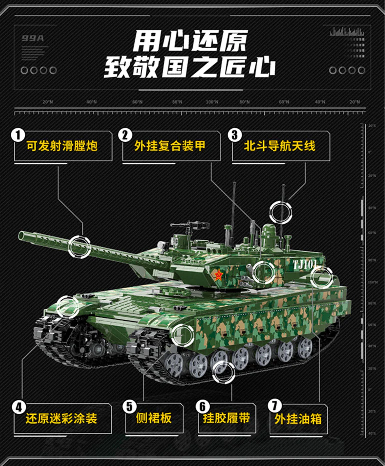 Qman 23014 99A Main Battle Tank - YWOBB