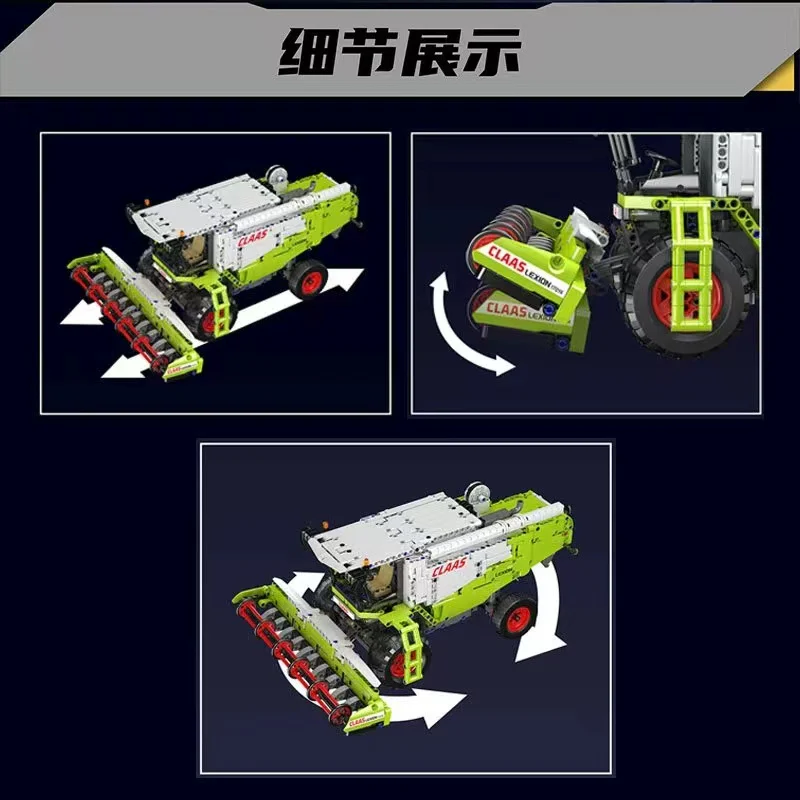 Mould King 17014 Harvester - YWOBB