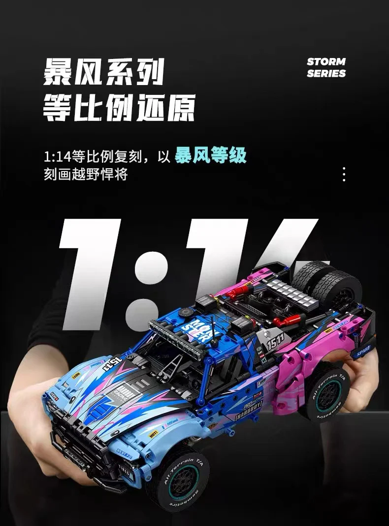 SEMBO 715006 Volt Conqueror Pickup SUV - YWOBB