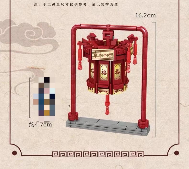 KAZI 81113 Palace Lanterns 4 in 1 - YWOBB