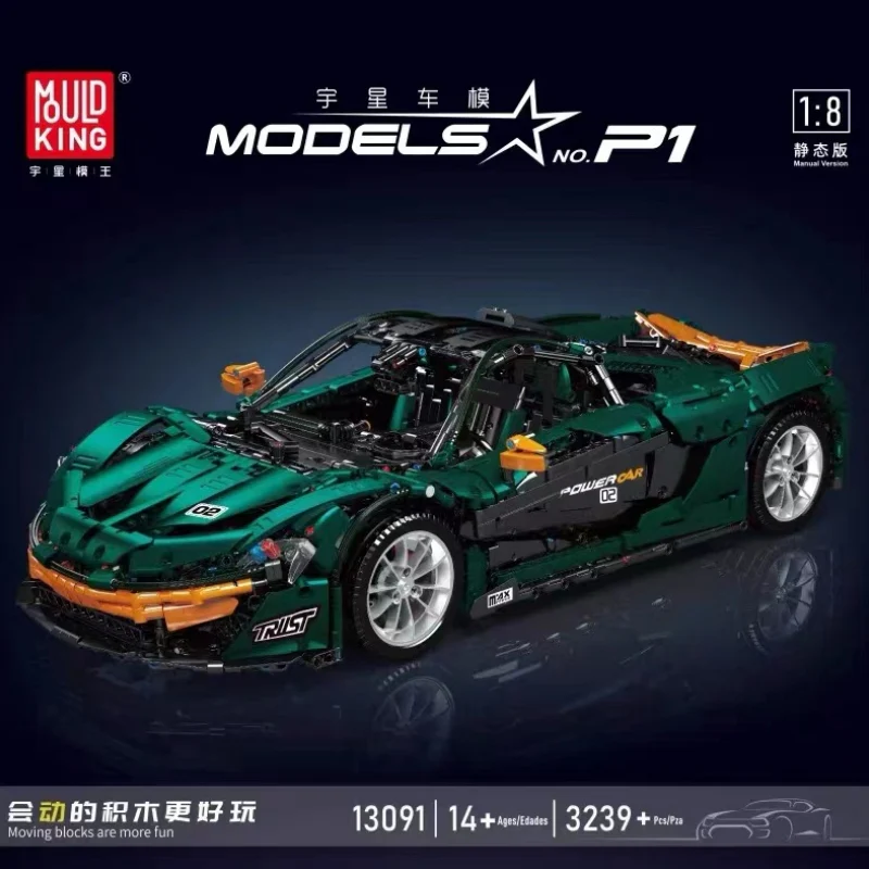 Mould King 13091 McLaren P1 hypercar 1:8 OVP EU Warehouse Version - YWOBB