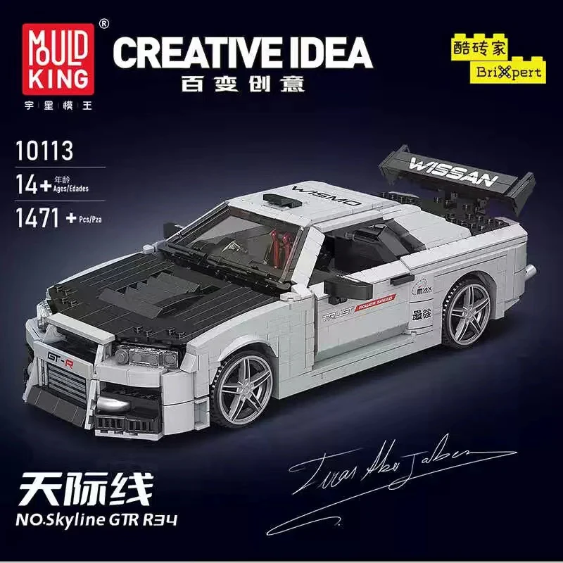 マグニート Mould King 10113 Nissan Skyline GTR R34 - YWOBB