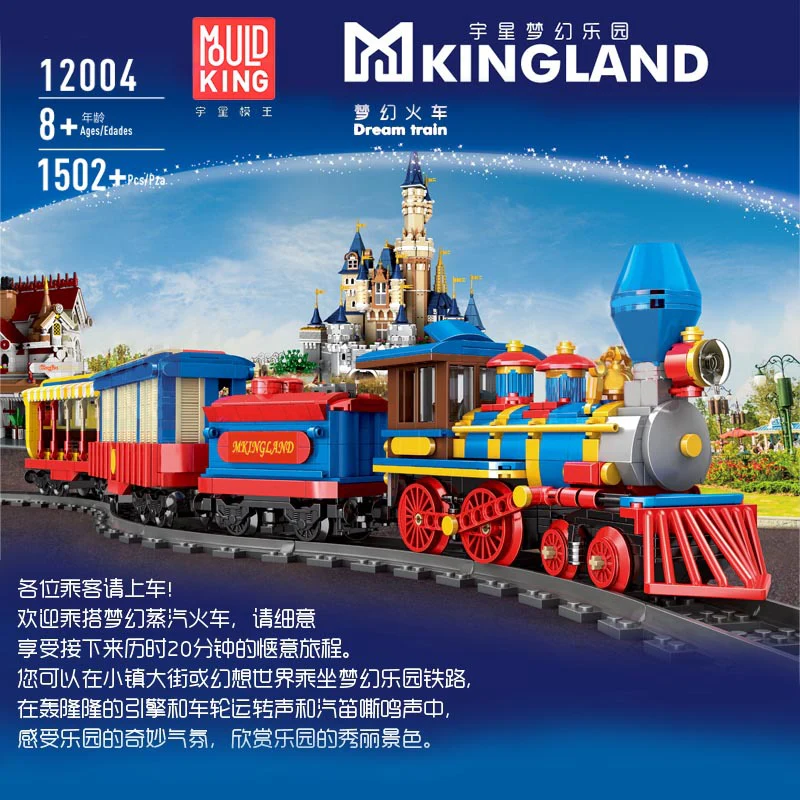 Mould King 12004 Dream Train - YWOBB