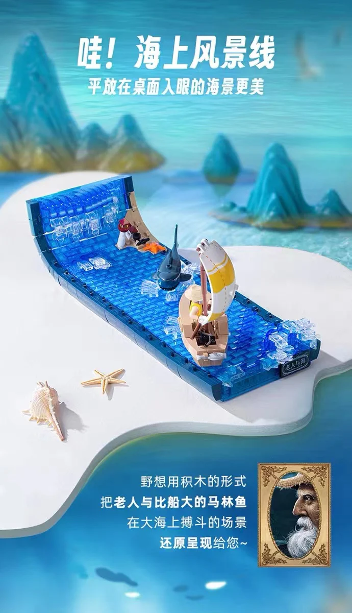 Pleyerid Block Drawing Columbus 's discovery of America & The Old Man and the Sea - YWOBB