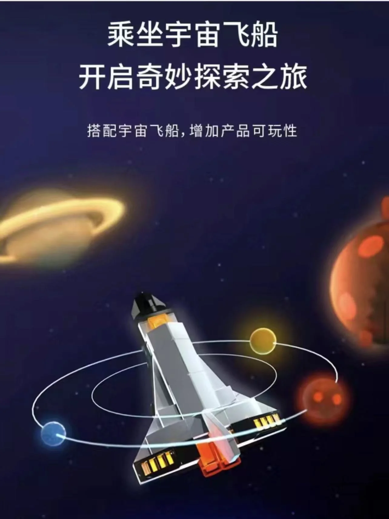 TUOMU T5002  Space Exploration Rotating the Solar System - YWOBB