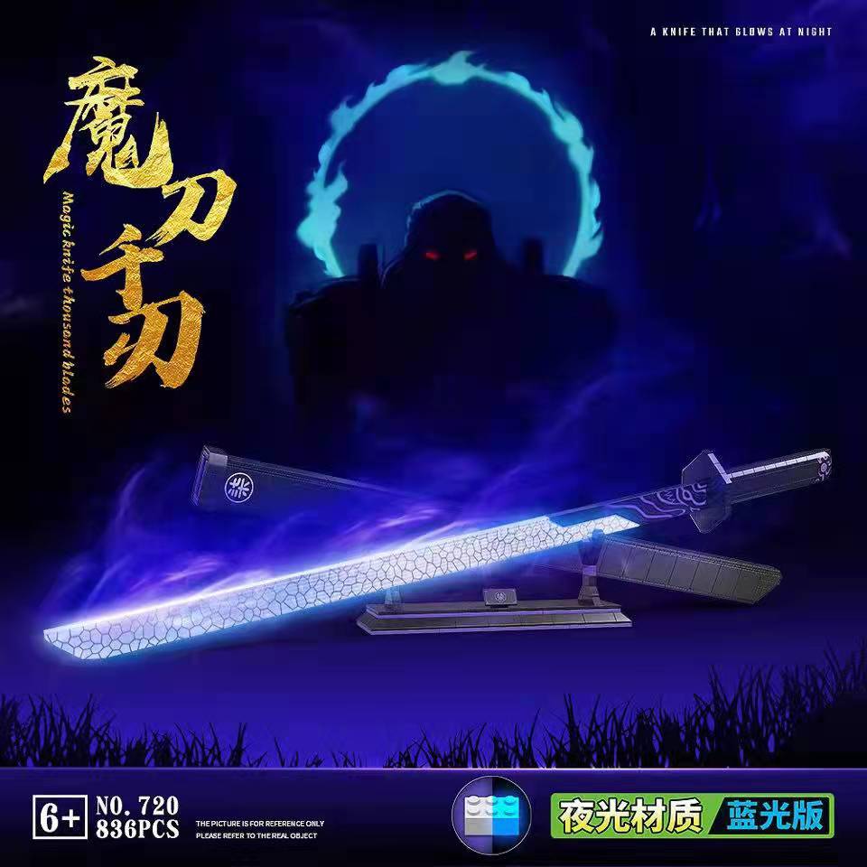QuanGuan 720 Magic Blade Luminous version - YWOBB