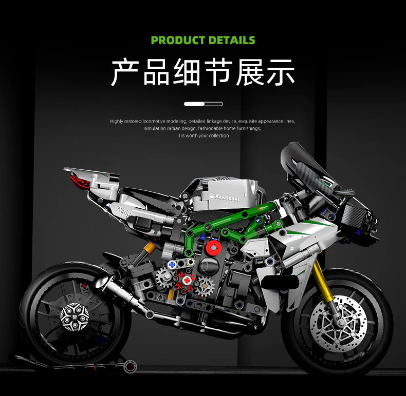 PANLOS 672003 CHIC-Block Motorbike - YWOBB