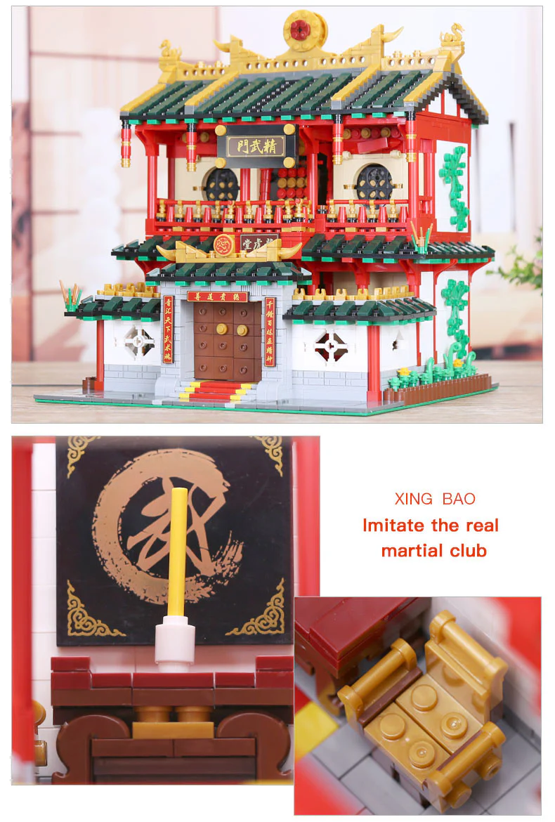XINGBAO XB-01004 The Chinese Martial Arts - YWOBB