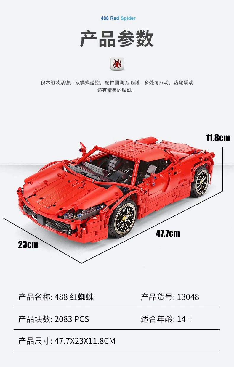 Mould King 13048 RC Red Ferrari 488 - YWOBB