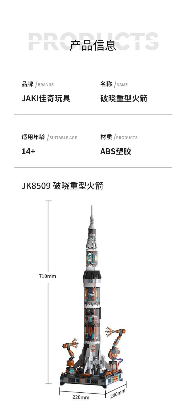 JAKI 8509 Heavy Rocket - YWOBB