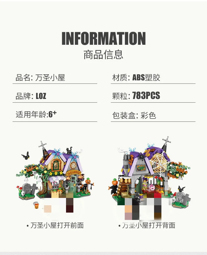 LOZ 1233 Halloween Hut - YWOBB