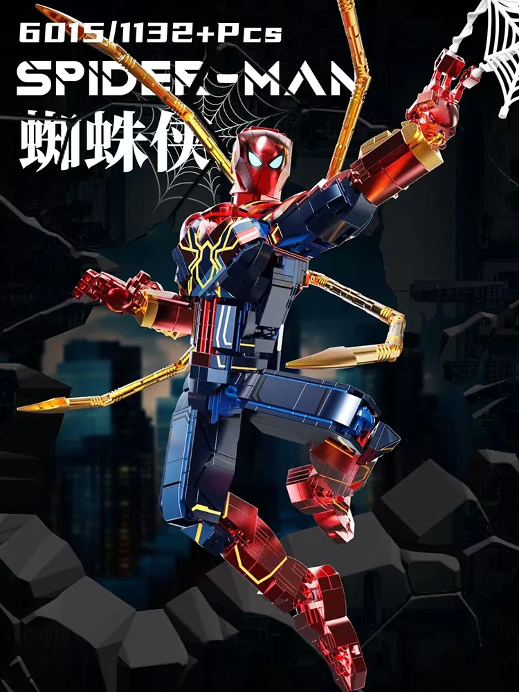 TUOLE 6015 Chrome Spider Man Iron Spider Armor - YWOBB