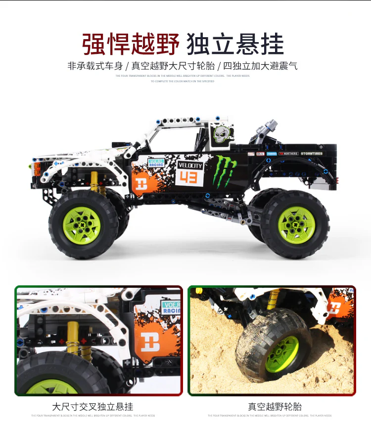 XINYU XQ1211 Off-Road Vehicle Static Version - YWOBB