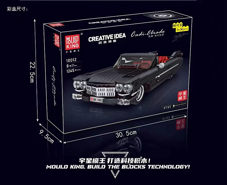 Mould King 10012 Cadillac Eldorado - YWOBB