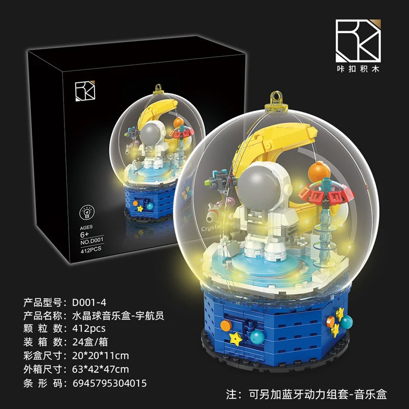 KACO D001 Balloon Astronaut with lights - YWOBB