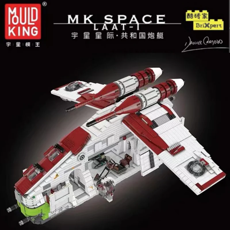 Mould King 21066 UCS Republic Gunship OVP US Warehouse Version - YWOBB