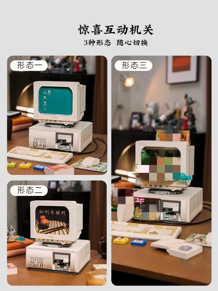 PANTASY 86230 Old Computer - YWOBB