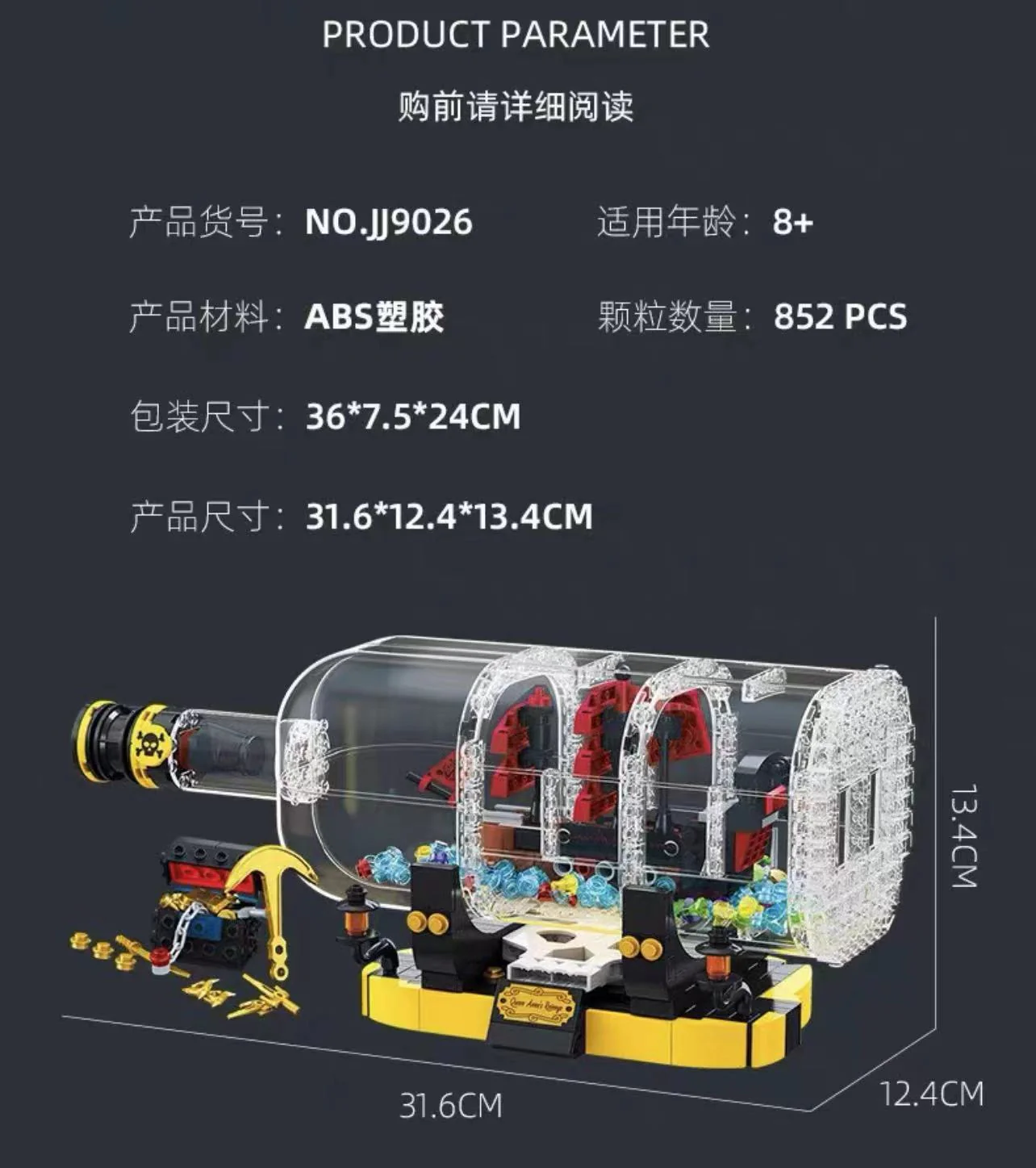 JIE STAR JJ9026 Ship in Bottle - YWOBB