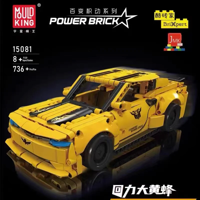 Mould King 15081 Pull Back Bumblebee - YWOBB