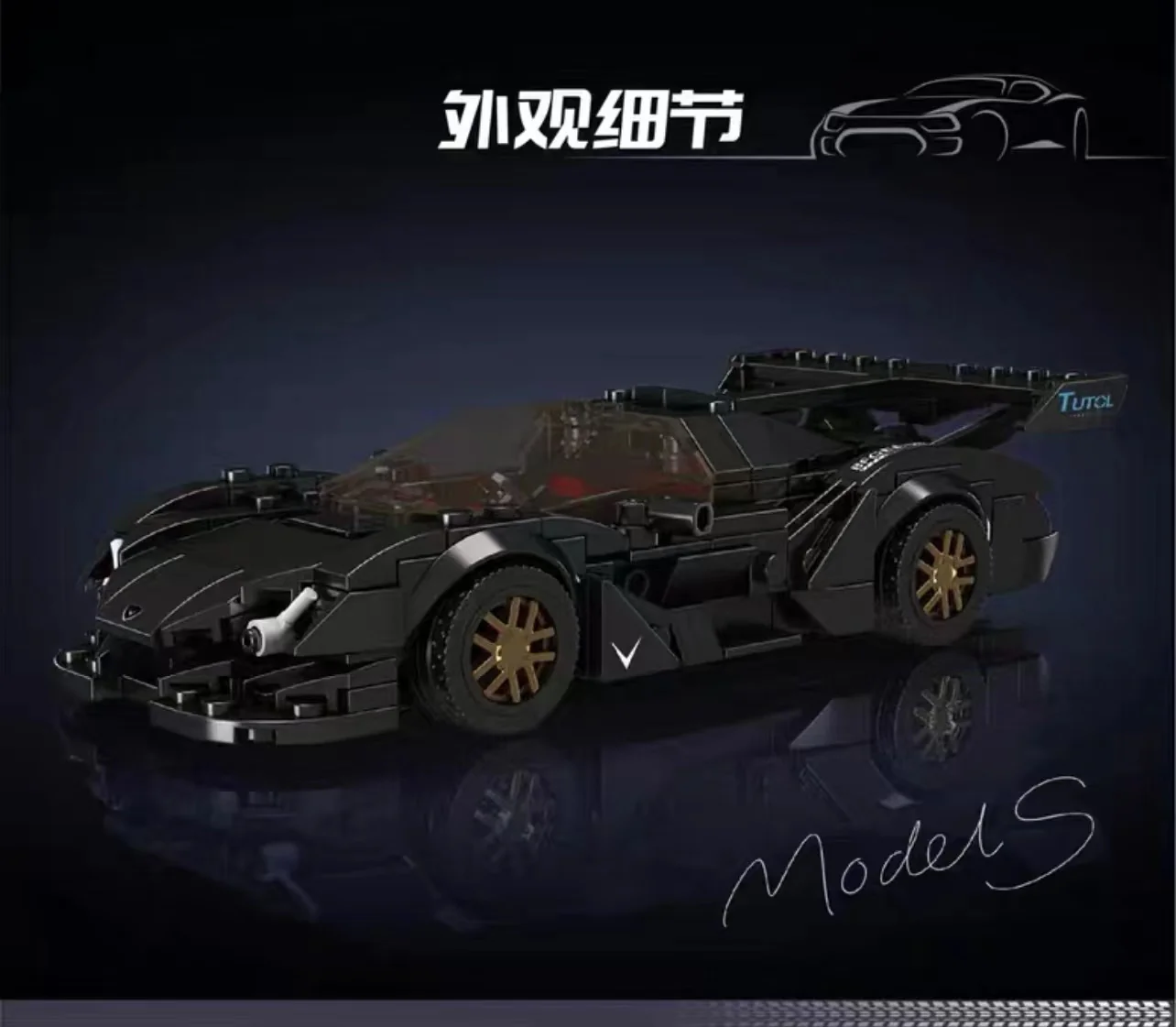 Mould King 27061 Mini car series - YWOBB