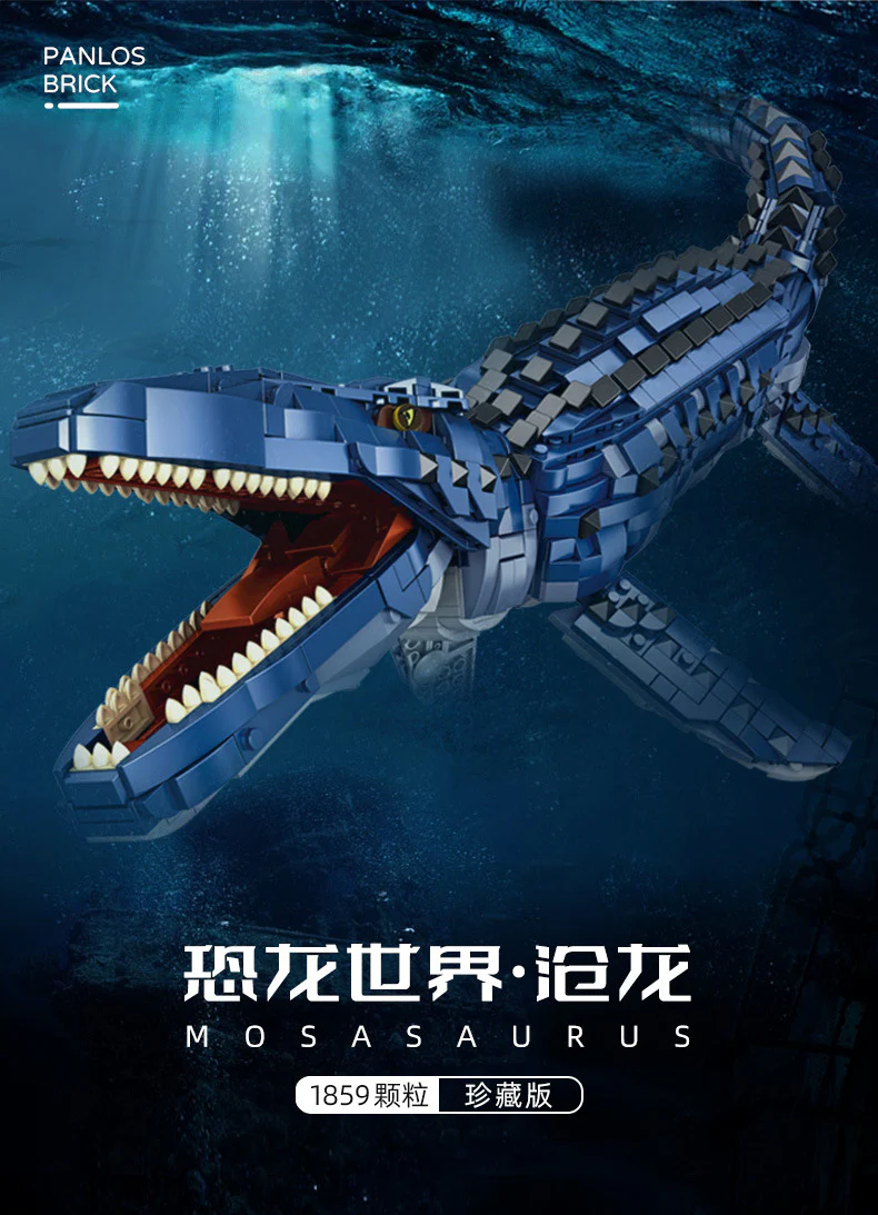 PANLOS 611005 MOSASAURUS - YWOBB