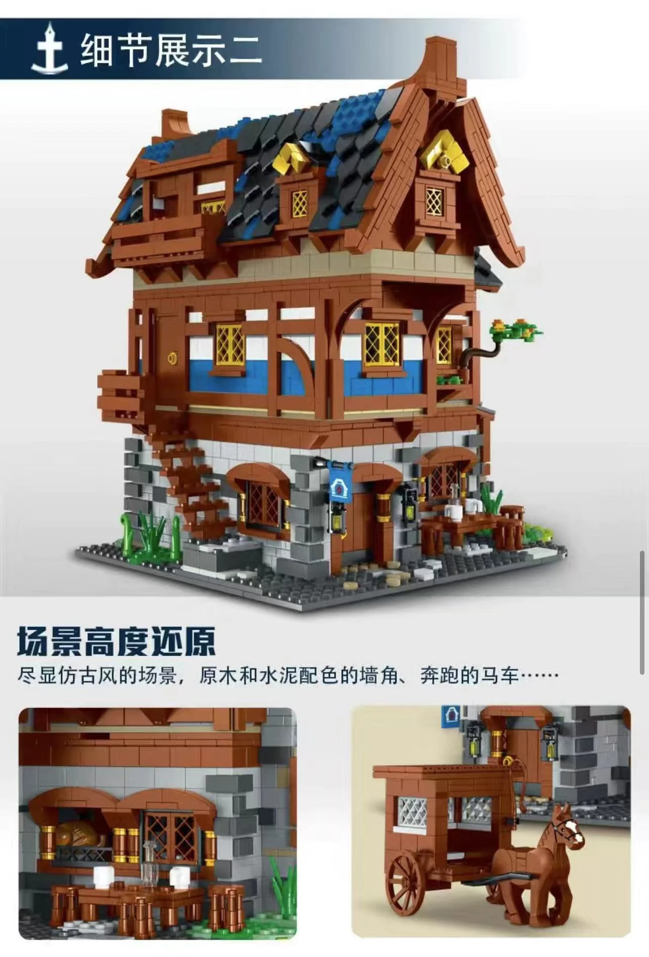 Mork 033002 Medieval Tavern - YWOBB