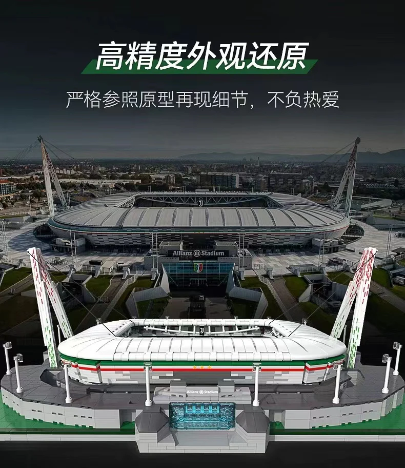 CADA C66021 Serie A team Juventus Turin Allianz Arena - YWOBB