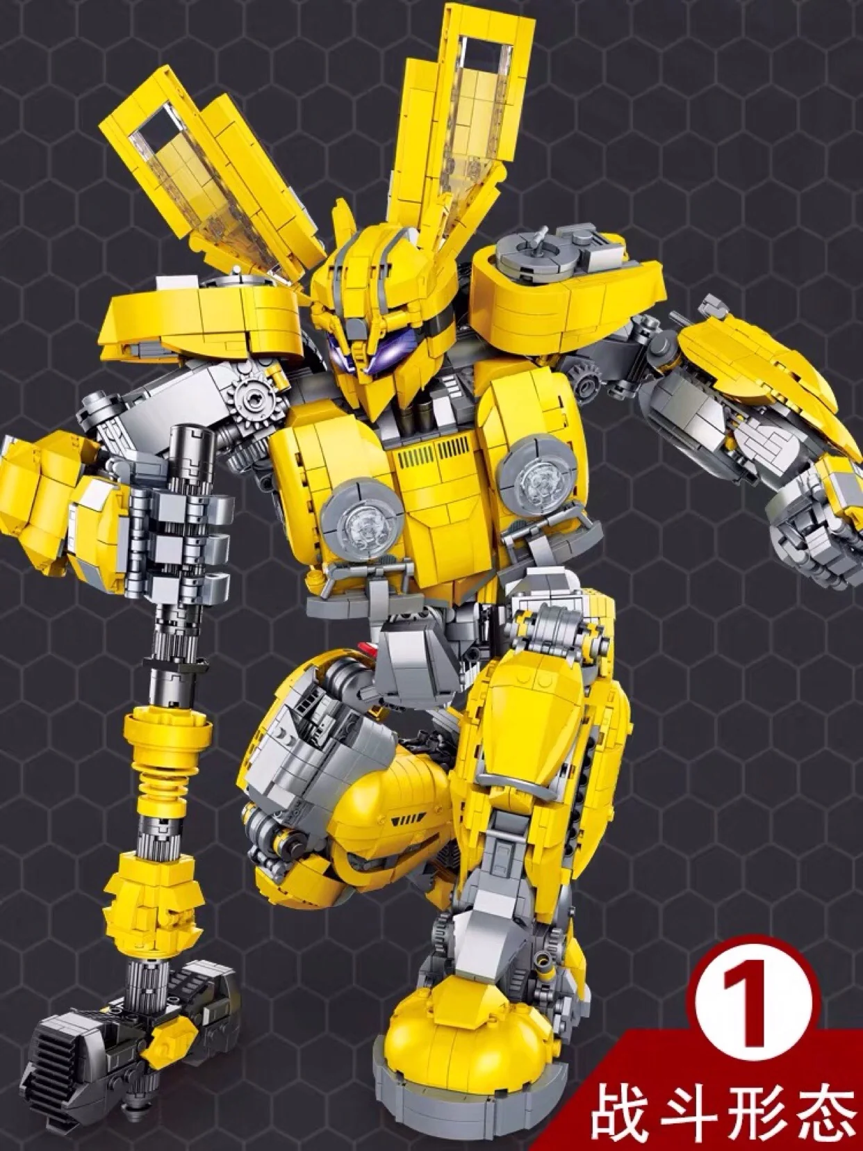 SixSix Bricks 773 Bumblebee - YWOBB
