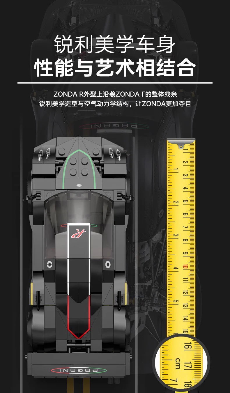 RASTAR 93900 Pagani Zonda - YWOBB