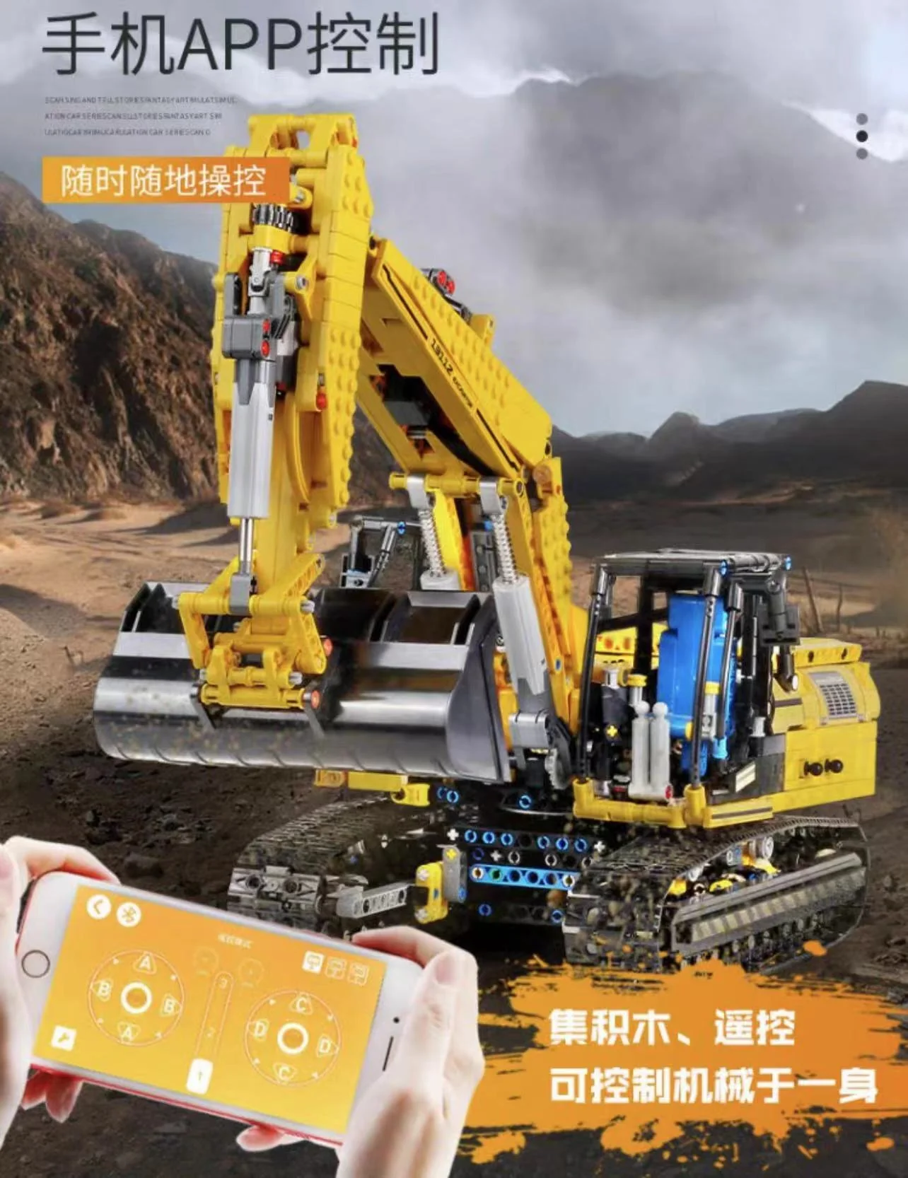 Mould King 13112 Link Belt OVP EU Warehouse Version - YWOBB