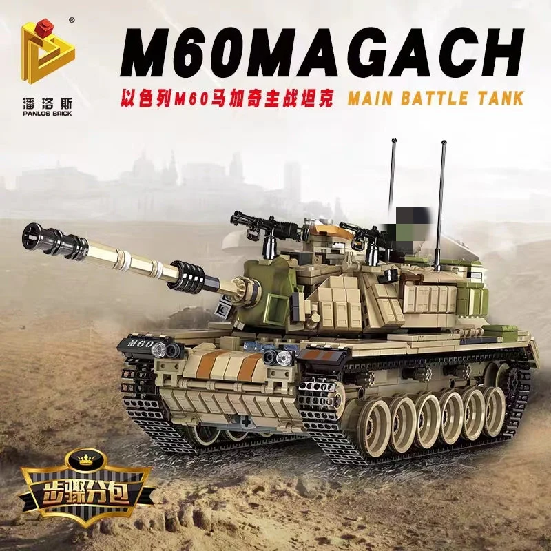 PANLOS 632004 Israeli M60 Magach Main Battle Tank - YWOBB