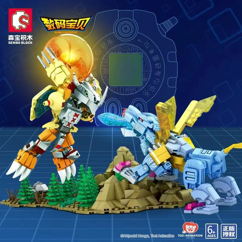 SEMBO 609321 - 609322 Digimon Adventure - YWOBB