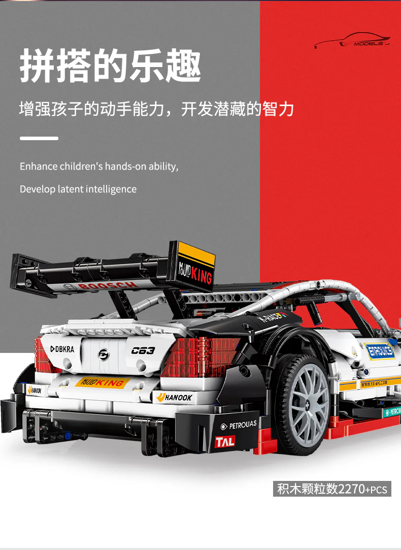 Mould King 13075 1:10 C63 - YWOBB