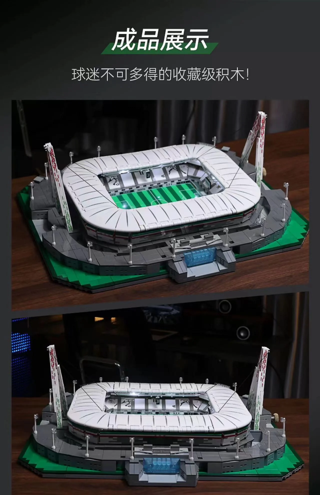 CADA C66021 Serie A team Juventus Turin Allianz Arena - YWOBB