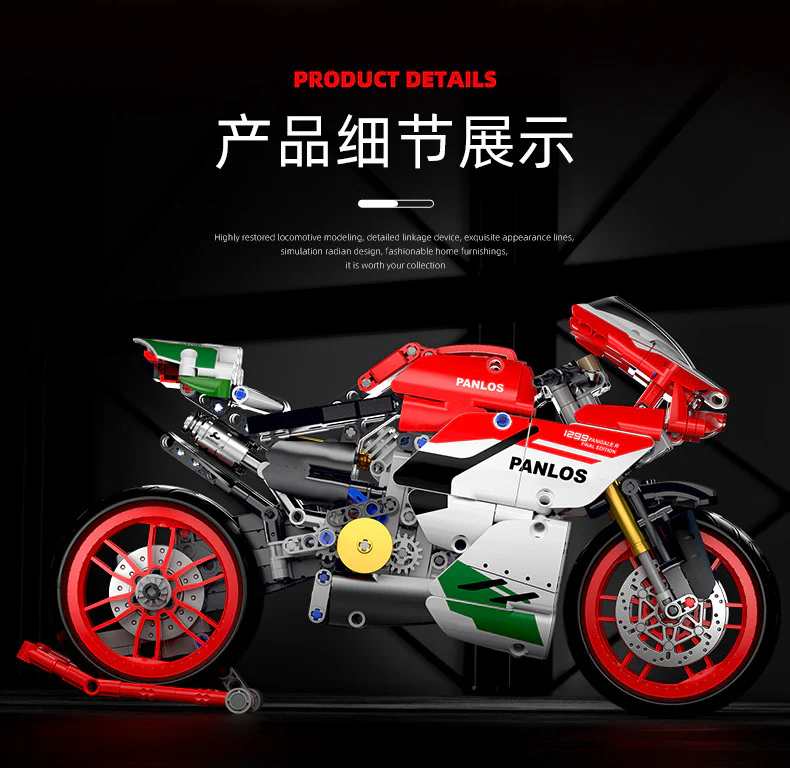 PANLOS 672001 DUCATI 1299 - YWOBB