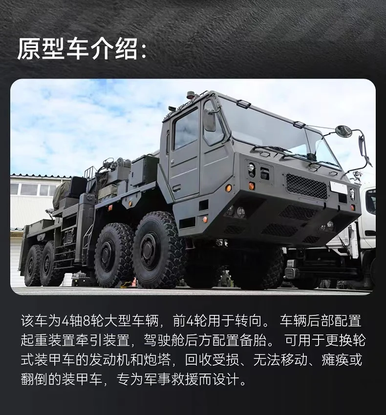 CADA C61507 Military Crane Truck - YWOBB