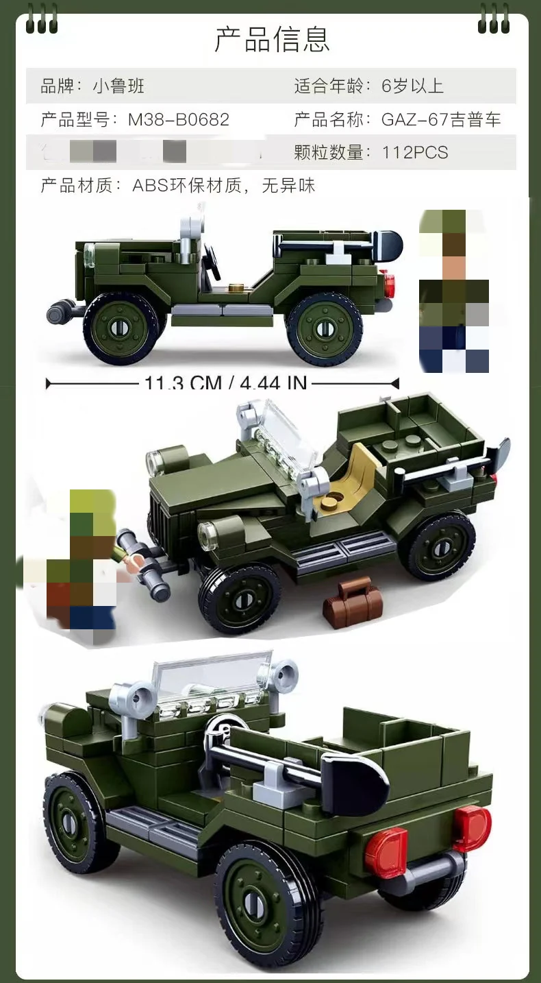 SLUBAN M38-B0682 GAZ 67 Light Truck - YWOBB