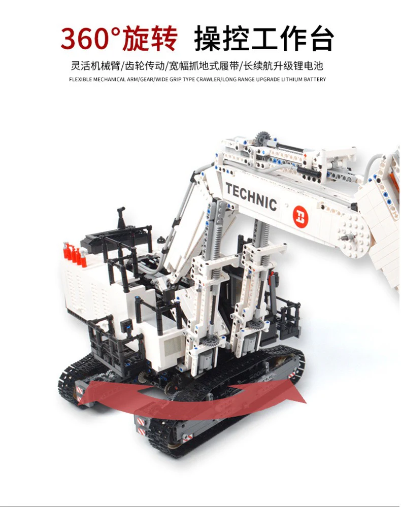 XINYU YC-GC004  KY EXCAVATOR - YWOBB