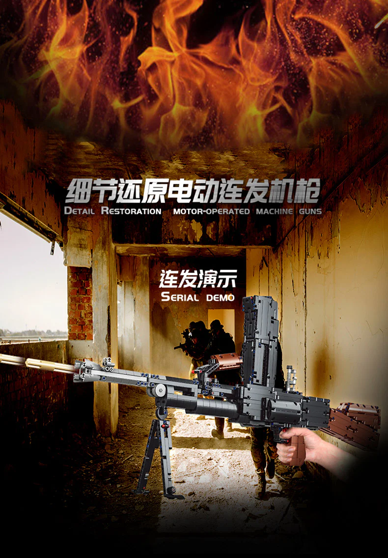 PANGU PG-15002 Electric Continuous Firing Machine Gun - YWOBB