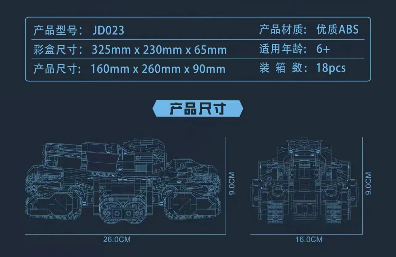 Small Angle JD023 StarCraft 2 Siege Tank - YWOBB