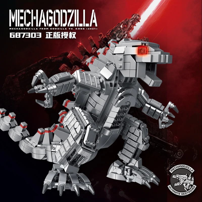 PANLOS 687303 Mechanical Godzilla Q Edition - YWOBB