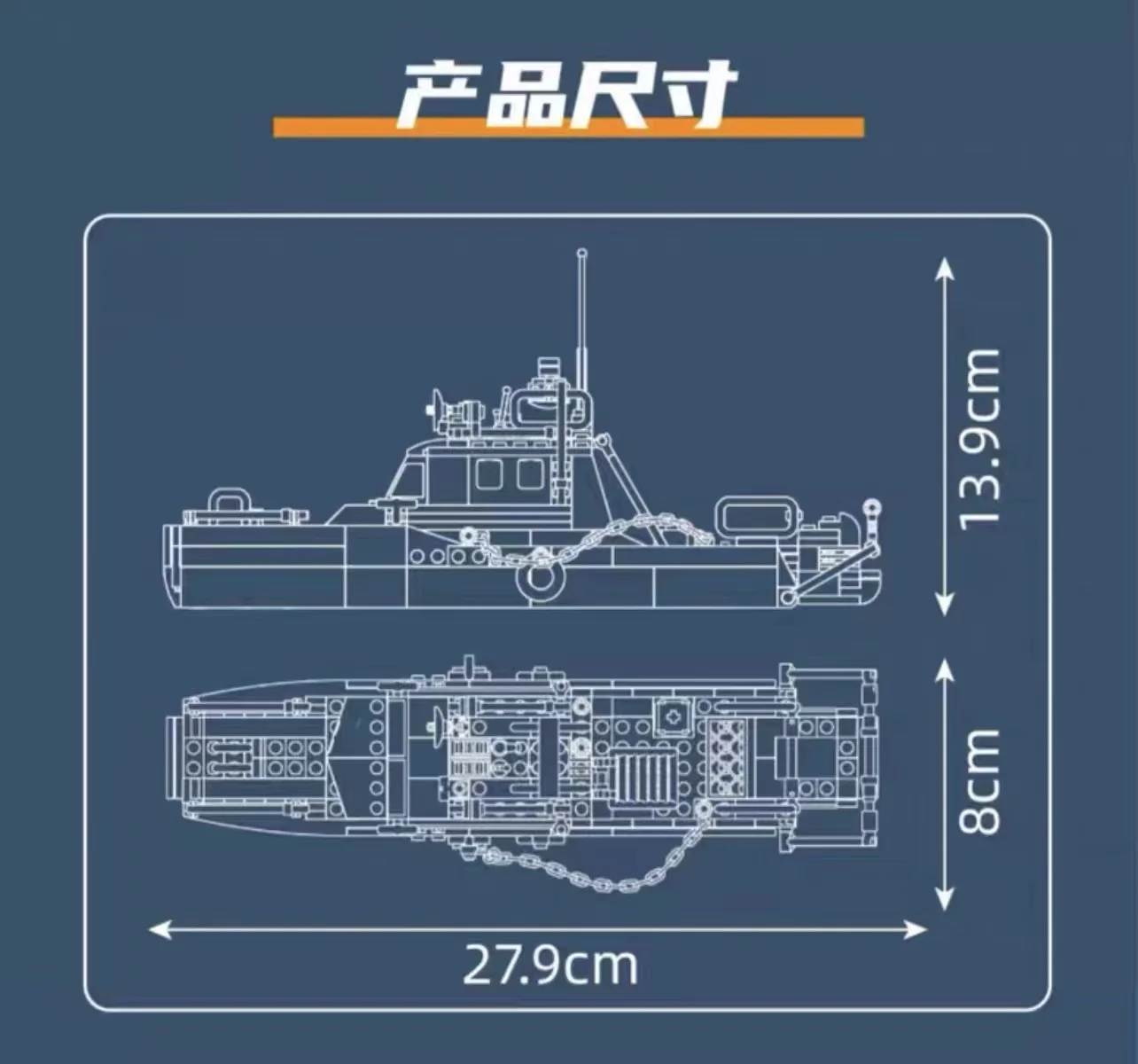 Mould King 10084 multi-purpose lifeboat - YWOBB